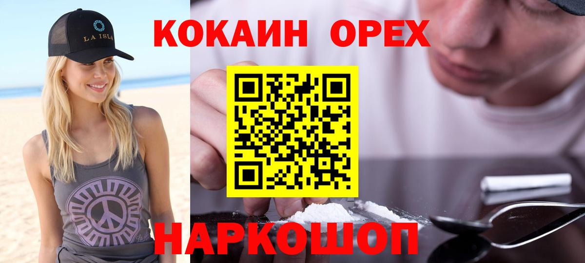 Кокаин  Вход с VPN  Кокаин 98%  Сыктывкар  Cocaine FishScale 