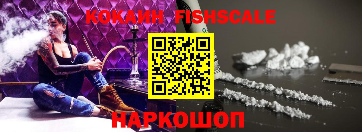 Кокаин VHQ Сыктывкар