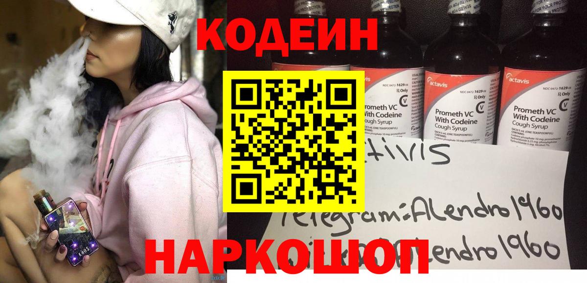 Марихуана  ГАШ  Меф МЯУ МЯУ кристаллы  Вход с VPN  КОКАИН  A PVP СК   Сыктывкар  Меф МЯУ МЯУ 