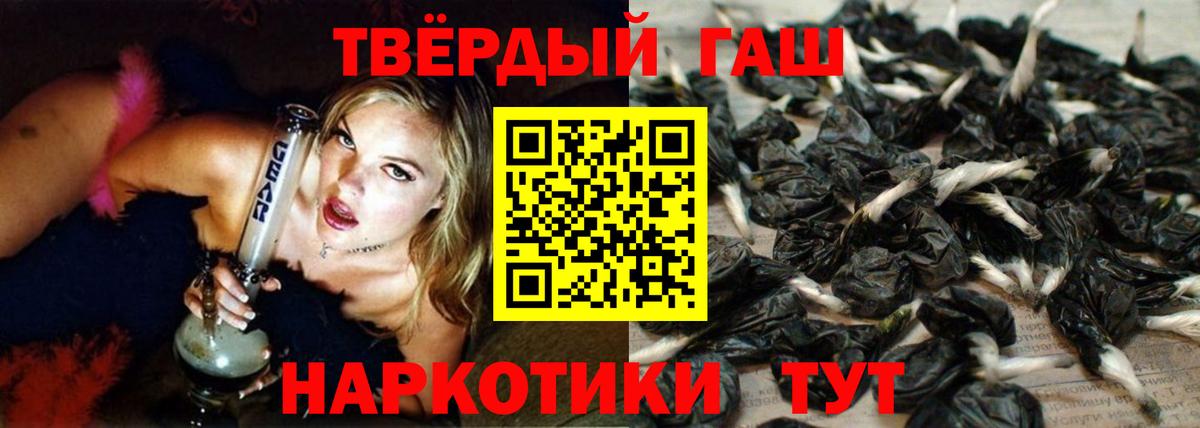 ГАШИШ 40% ТГК Сыктывкар