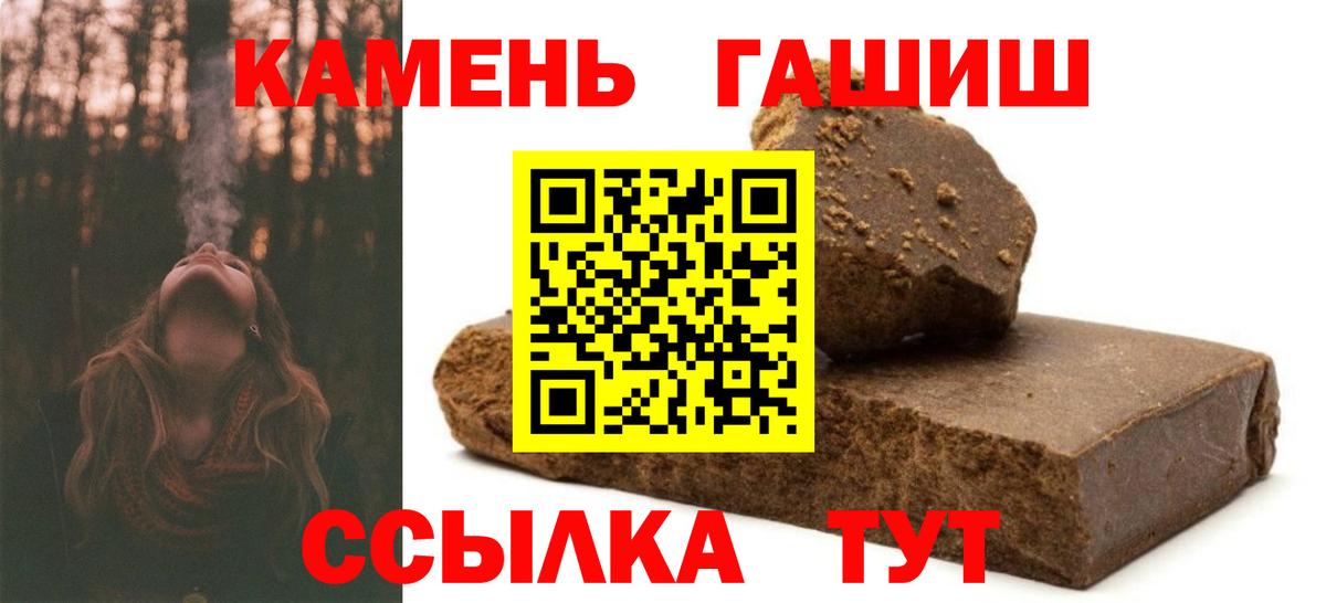 Сыктывкар  ГАШИШ VHQ  Гашиш  наркотики  Вход с VPN 