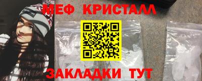 кокаин Нальчик