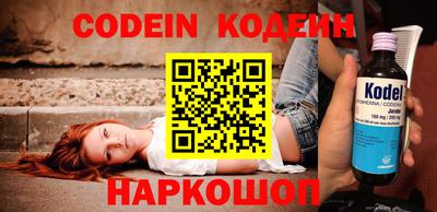 кокаин Нальчик