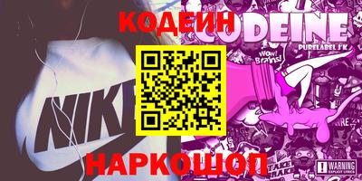 трава Нарткала