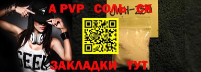 трава Нарткала