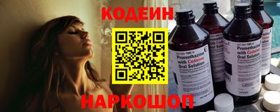 кокаин колумбия Наро-Фоминск