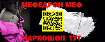 трава Нарткала