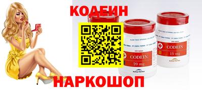 кокаин Нальчик