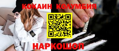 трава Нарткала