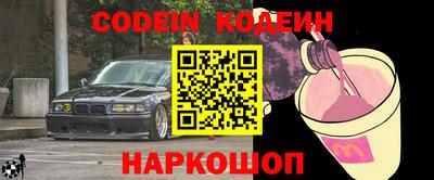кокаин колумбия Наро-Фоминск