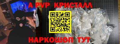 трава Нарткала