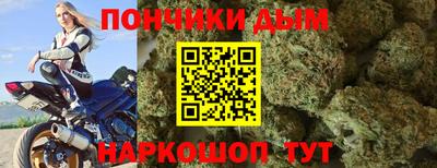 трава Нарткала