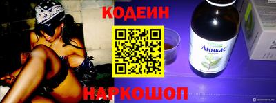 трава Нарткала