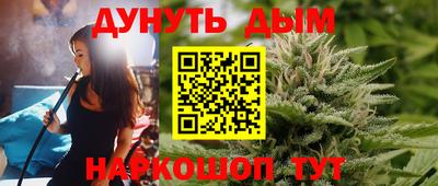 кокаин Нальчик
