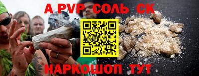 кокаин Нальчик