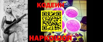 кокаин колумбия Наро-Фоминск