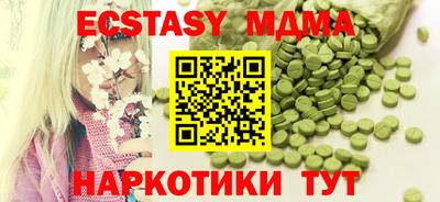 трава Нарткала