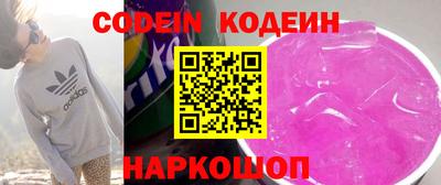 кокаин Нальчик