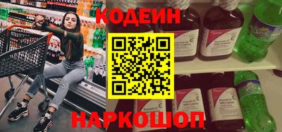 трава Нарткала