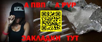 кокаин Нальчик
