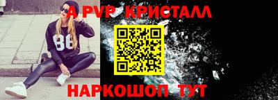 кокаин Нальчик