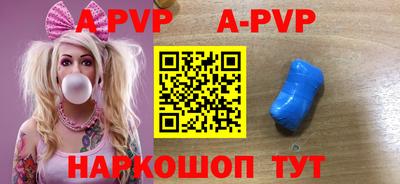 трава Нарткала