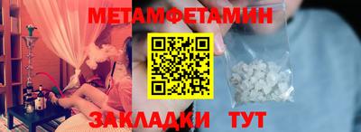 кокаин Нальчик