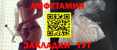 кокаин Нальчик