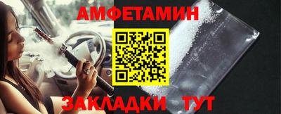 кокаин Нальчик