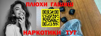 кокаин колумбия Наро-Фоминск