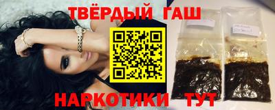 кокаин Нальчик