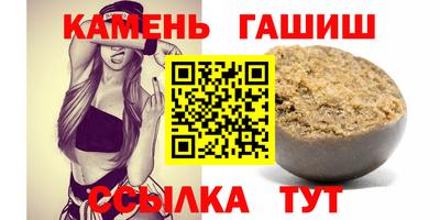 трава Нарткала