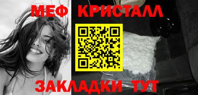 кокаин Нальчик