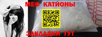 кокаин Нальчик
