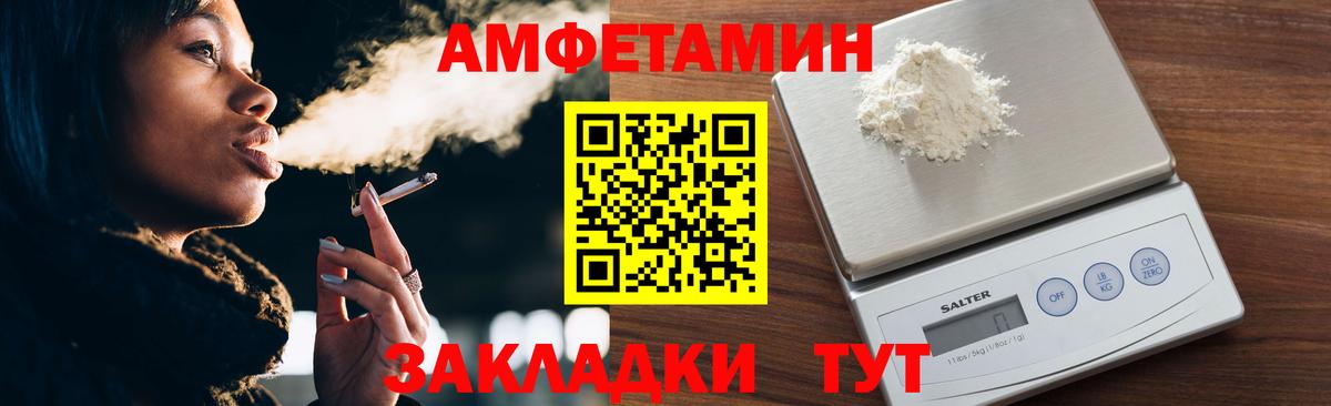 Метамфетамин пудра Сыктывкар