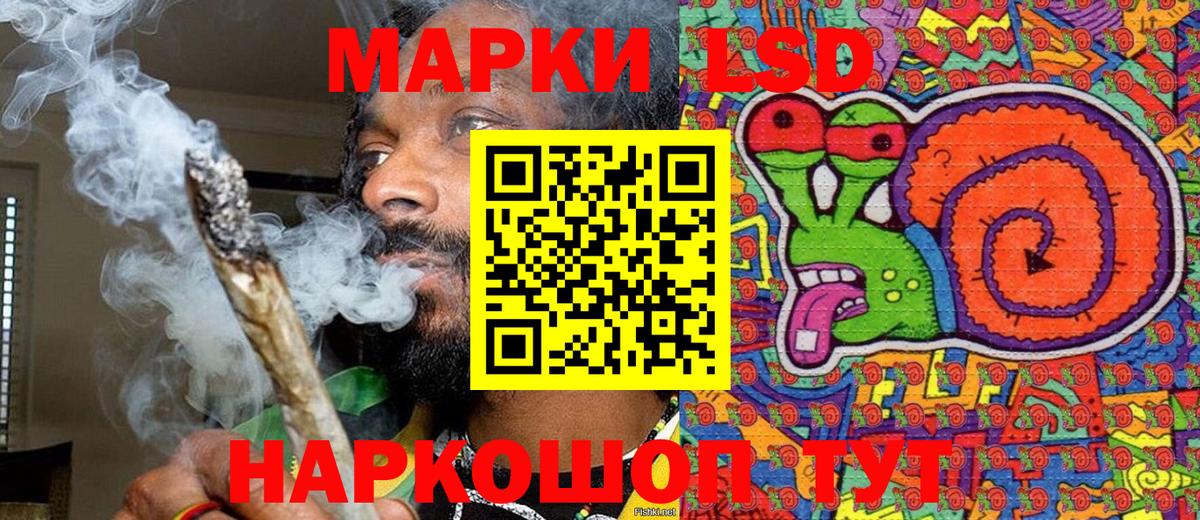 Сыктывкар  Марки 25I-NBOMe 1,5мг  Вход с VPN 