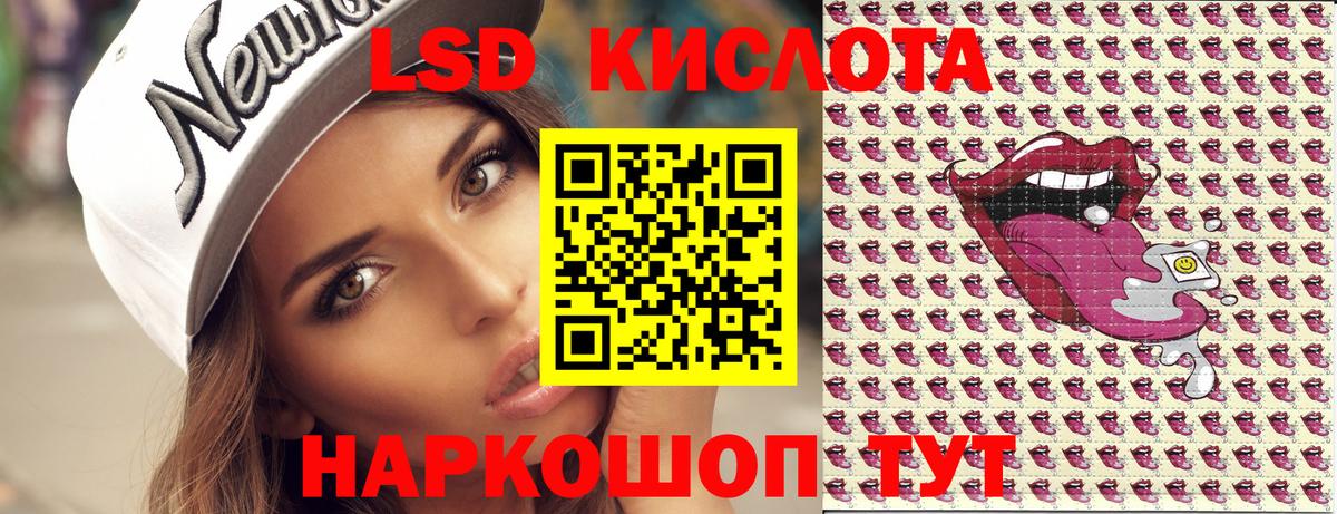 Марки NBOMe 1,8мг Сыктывкар