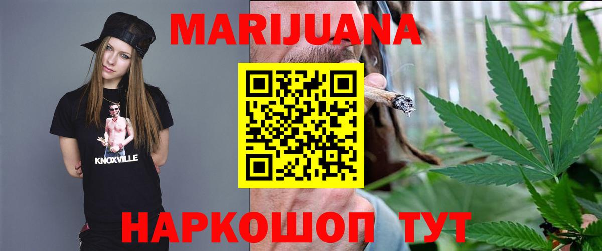 Сыктывкар  Марихуана конопля  Каннабис AK-47  Вход с VPN 